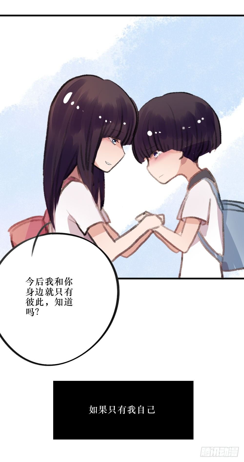 过去的我们