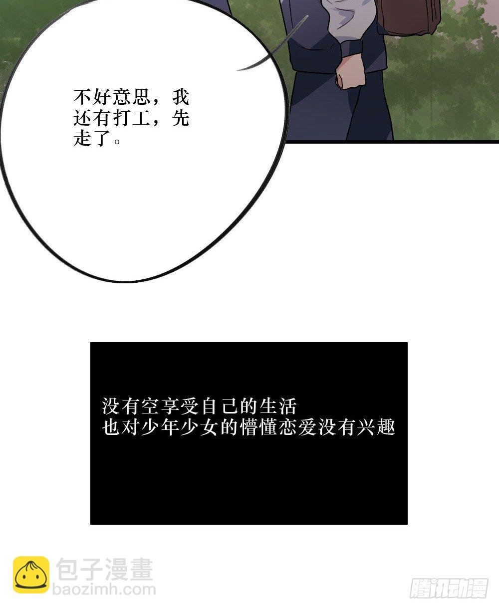 过去的我们
