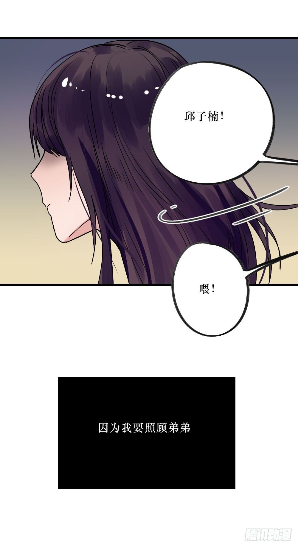 过去的我们