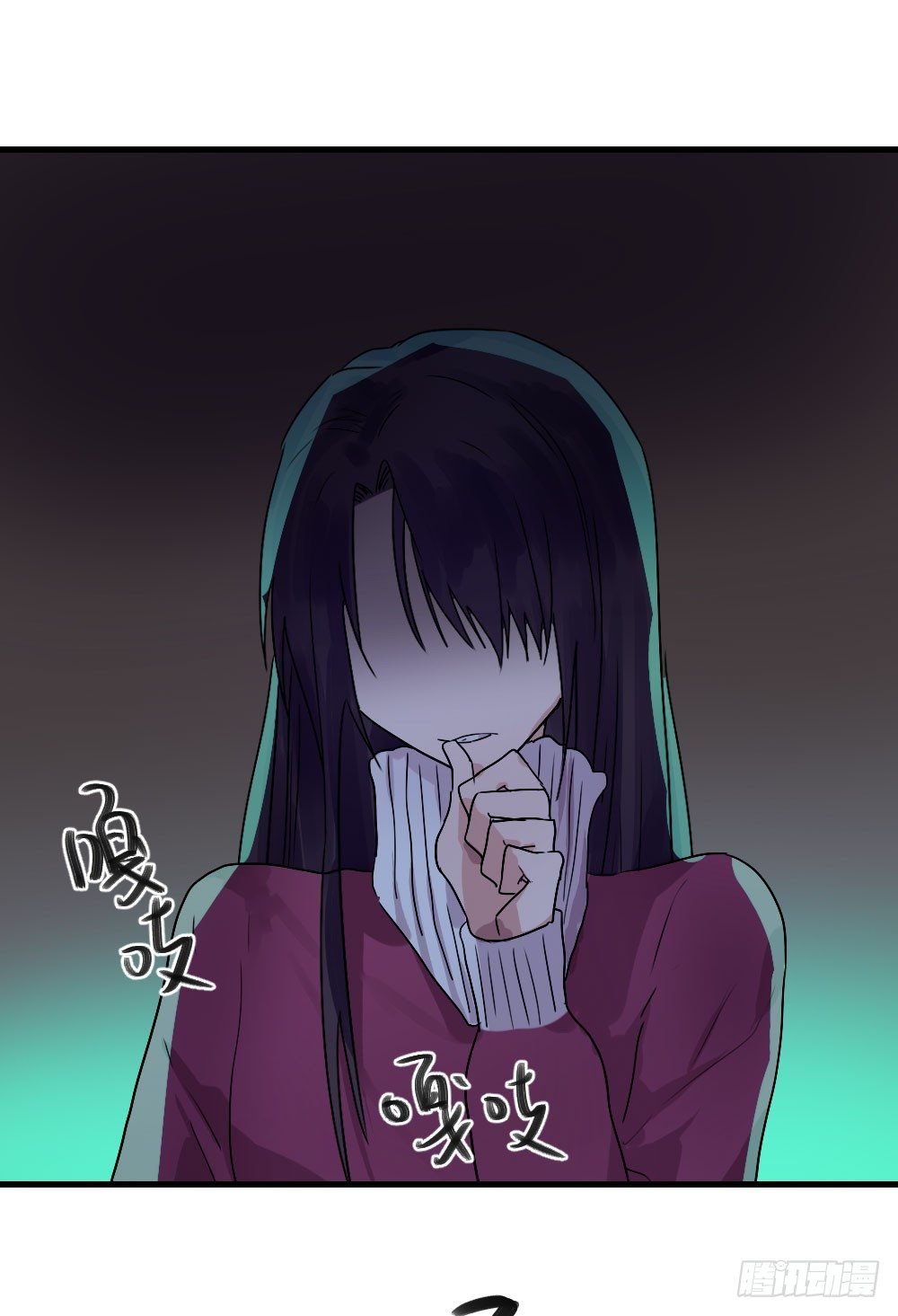 必须阻止