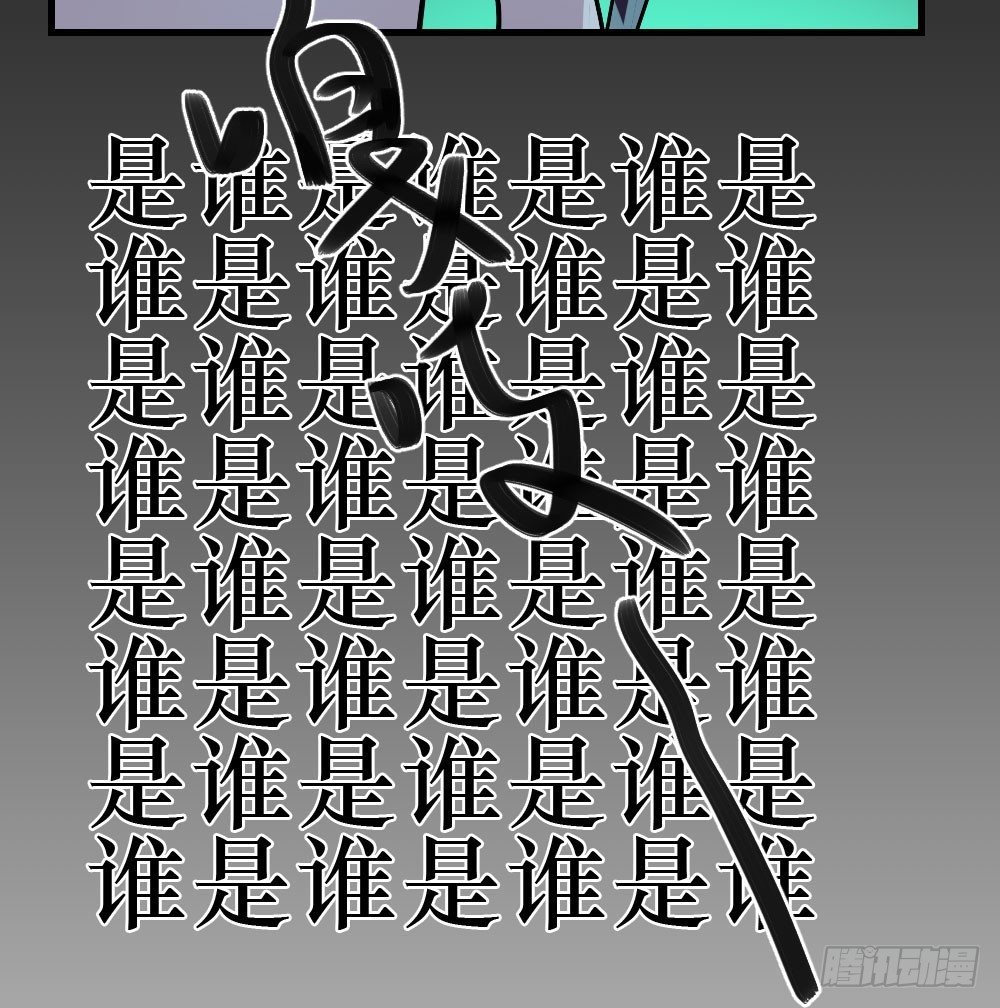 必须阻止