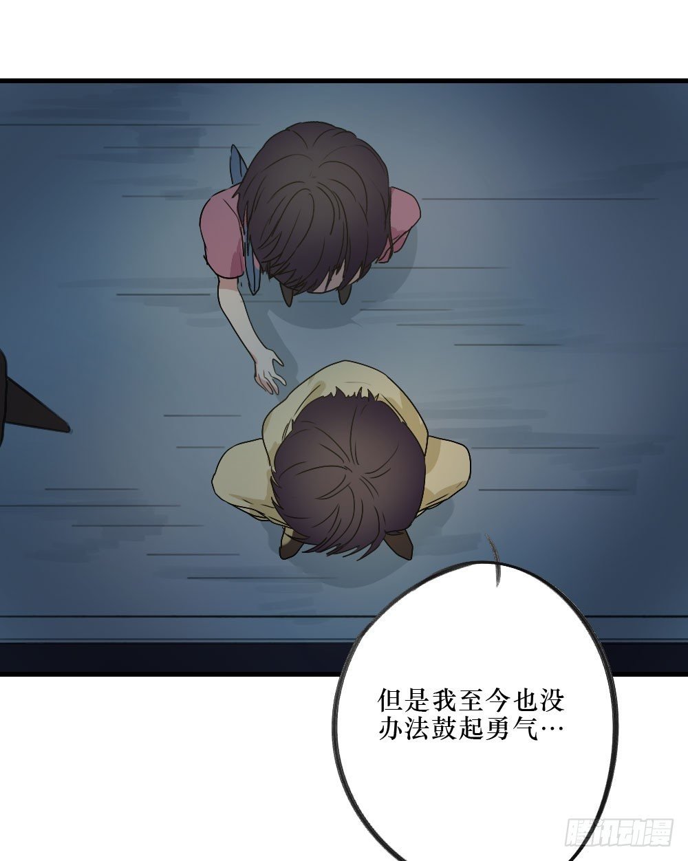 想和你一起