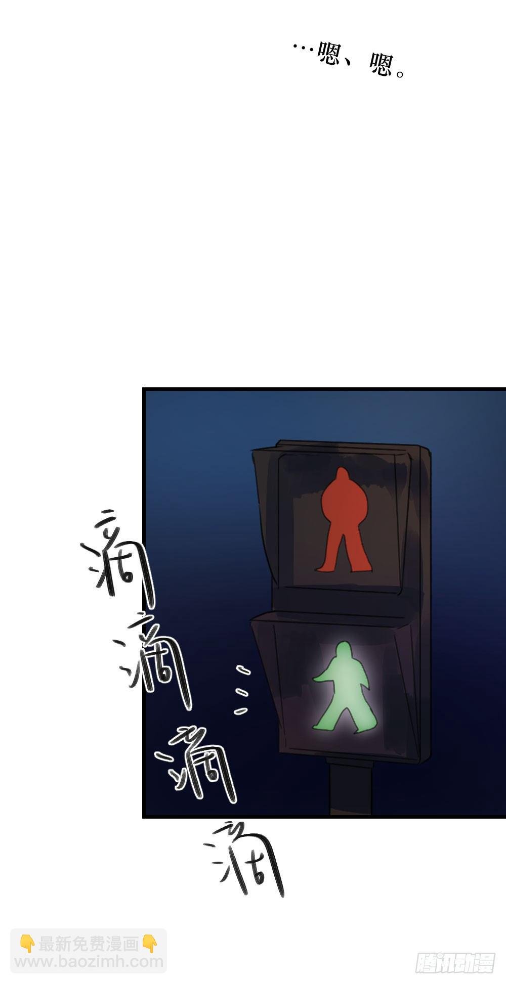 想和你一起