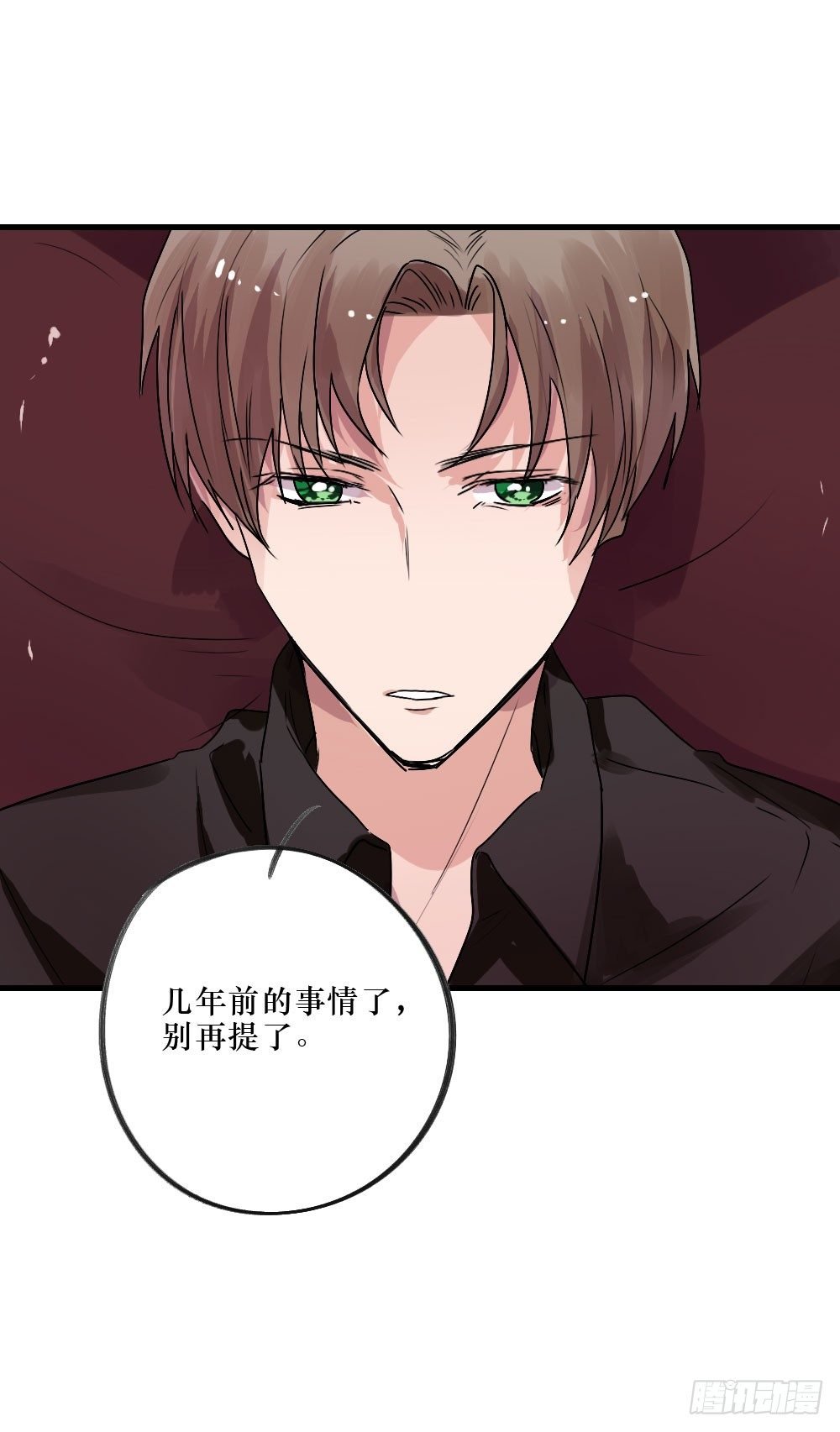 想和你一起
