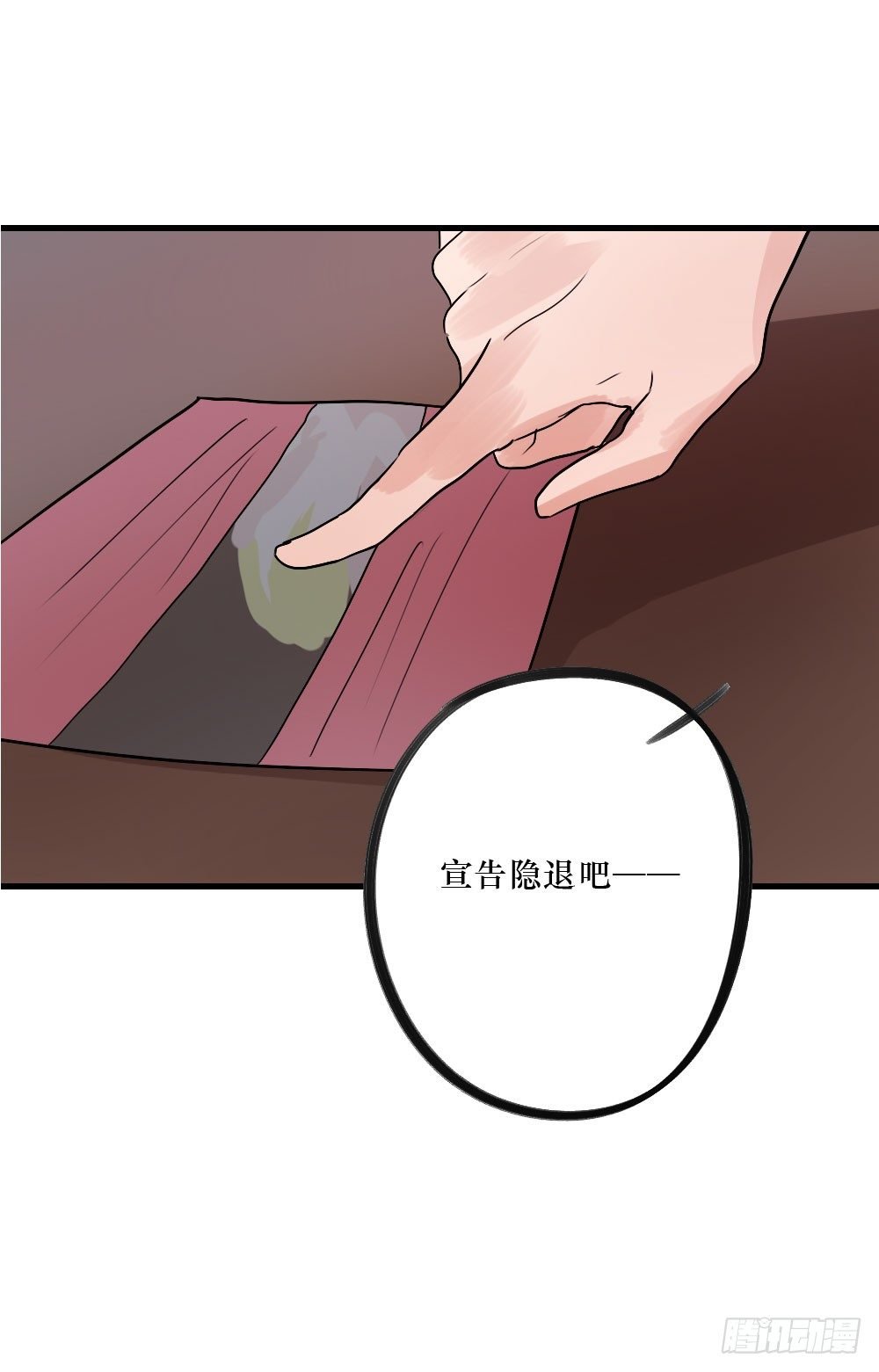 不堪过去