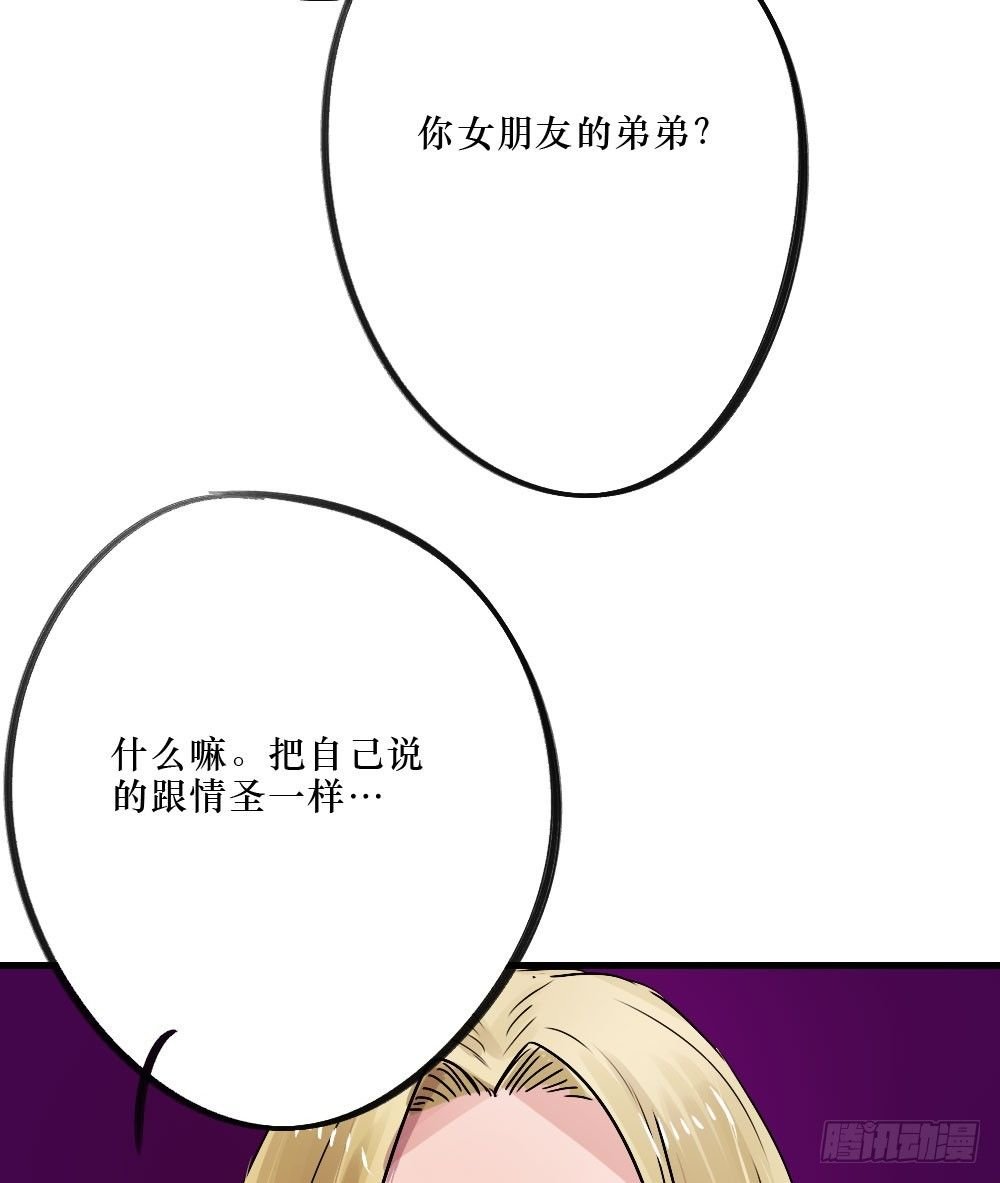 你们不同