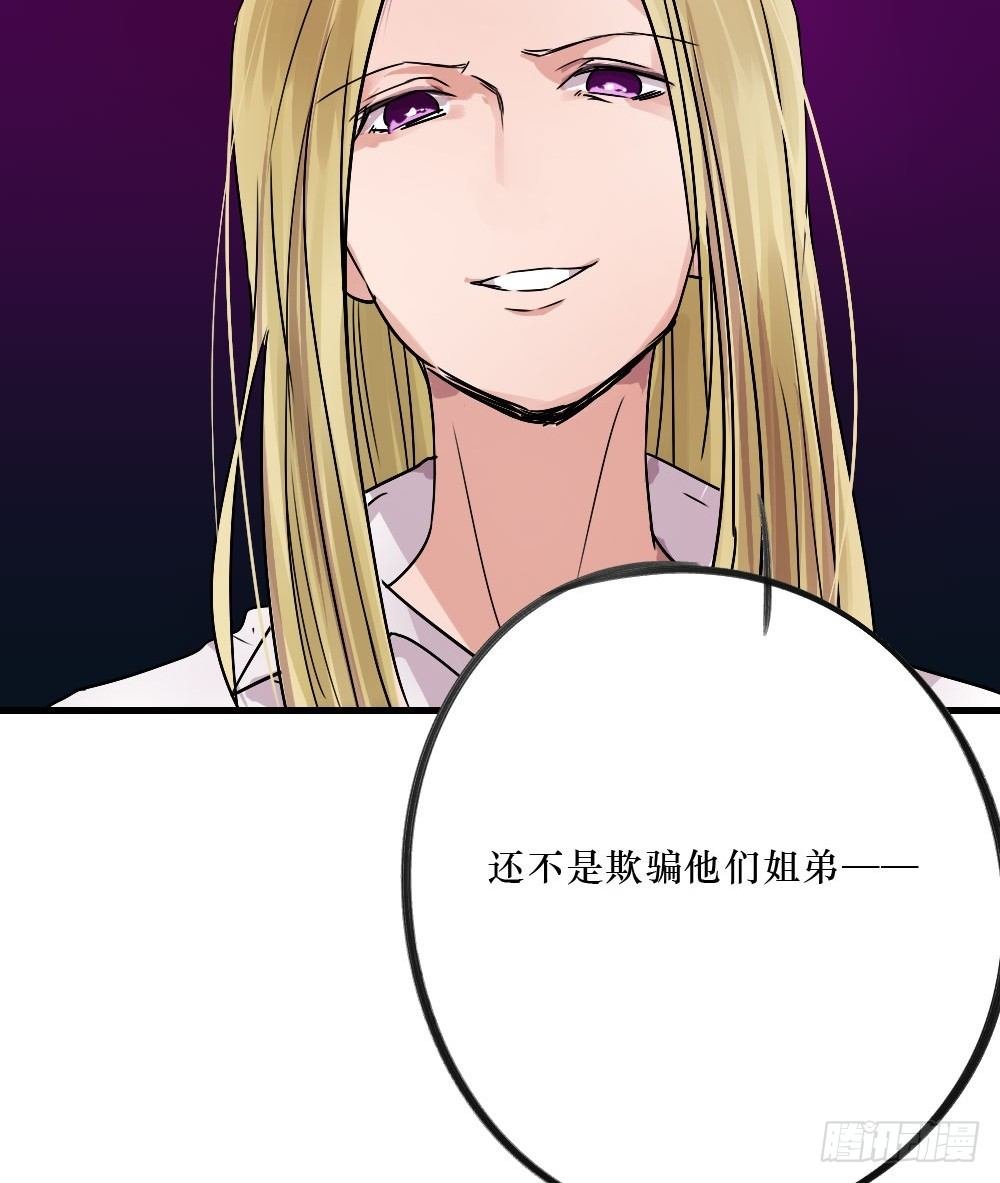 你们不同