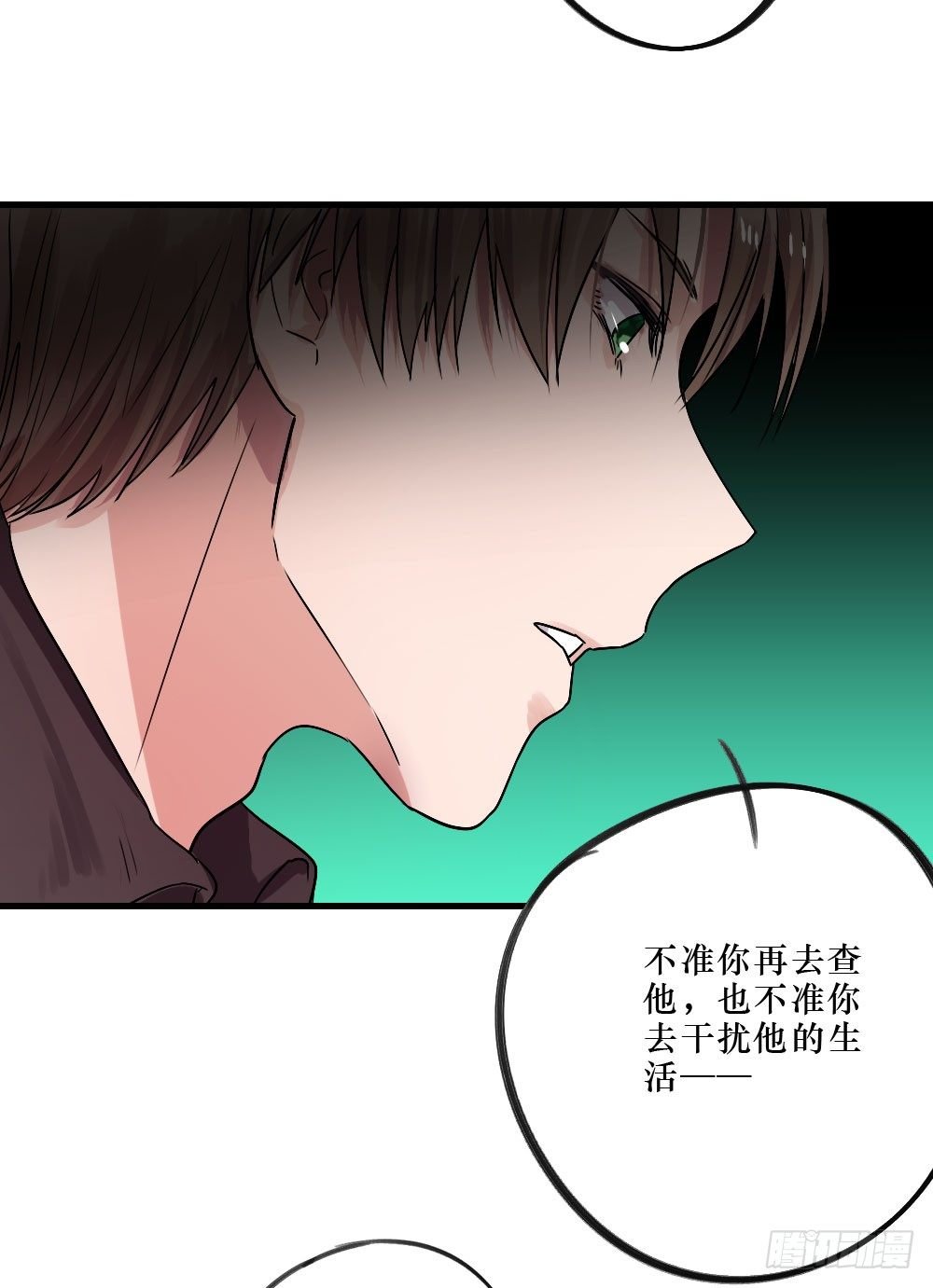 你们不同