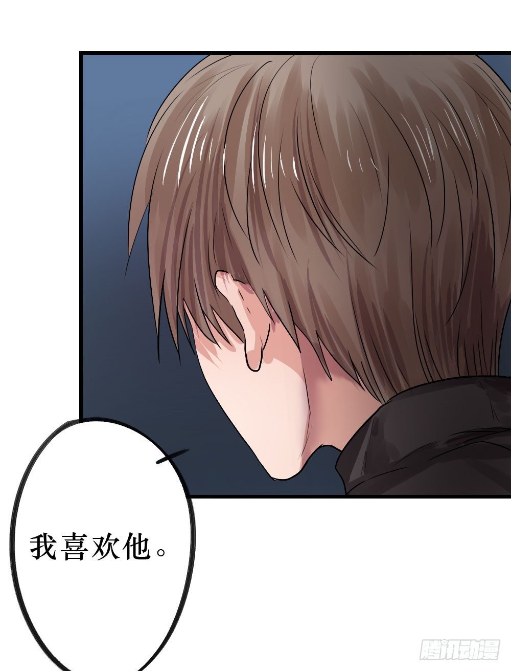 你们不同