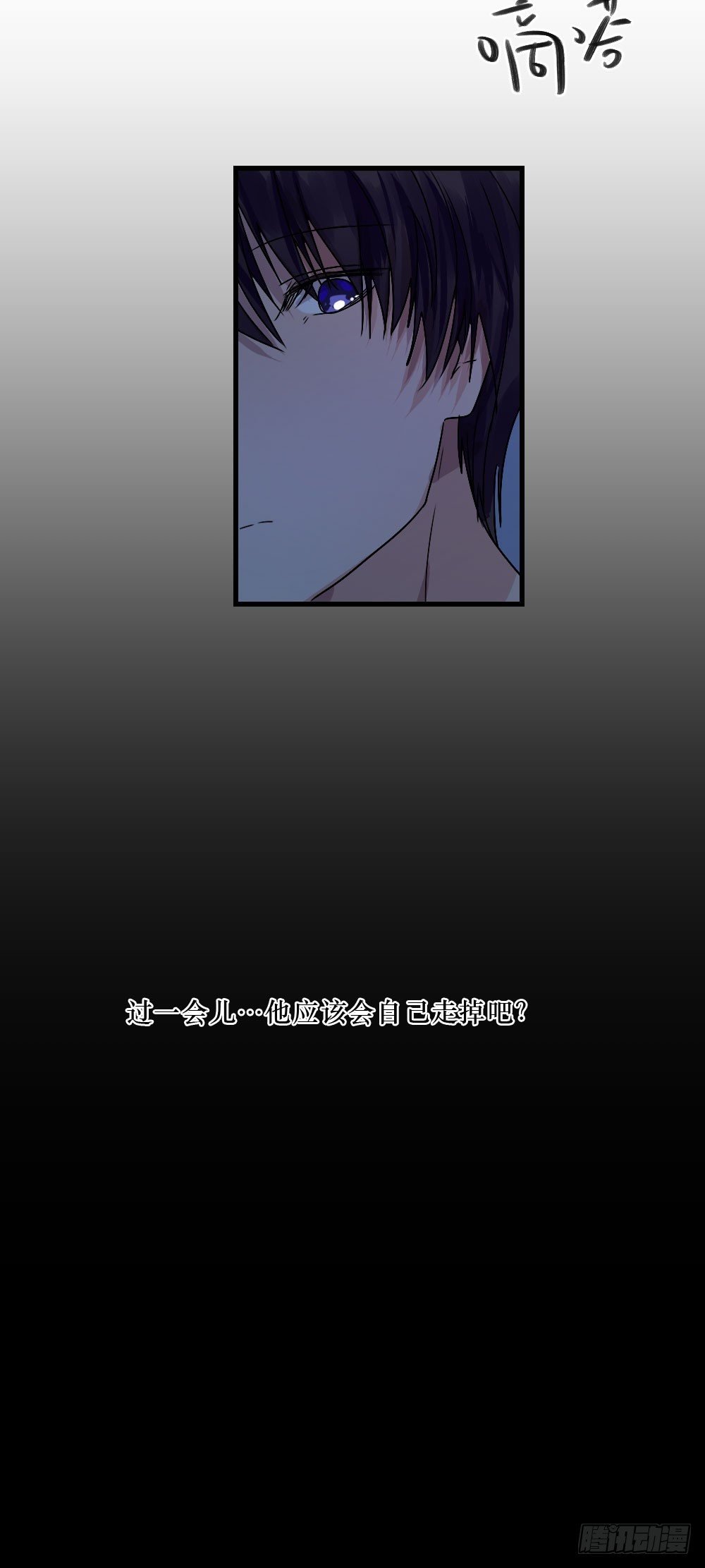 我只是喜欢你