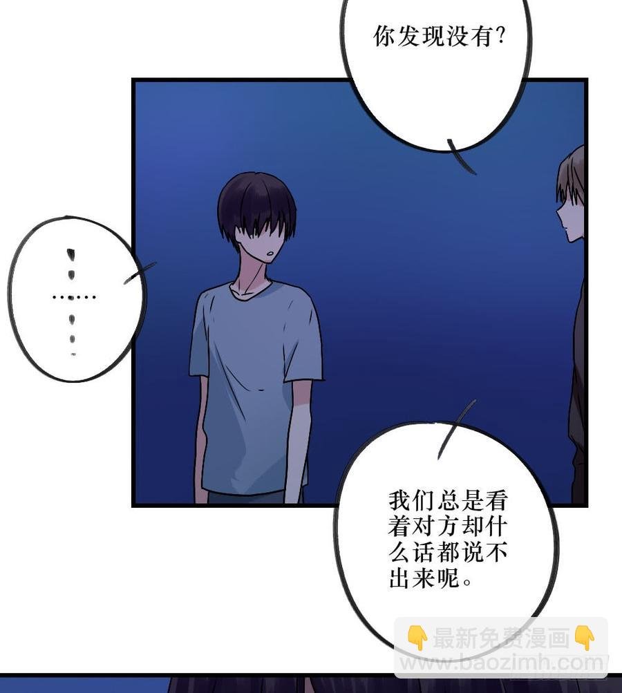 一起？