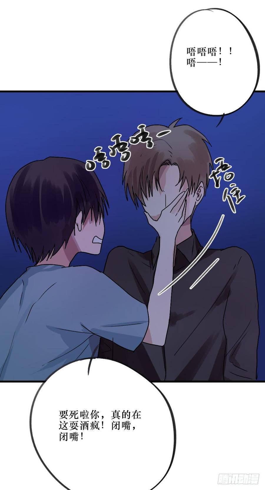 一起？