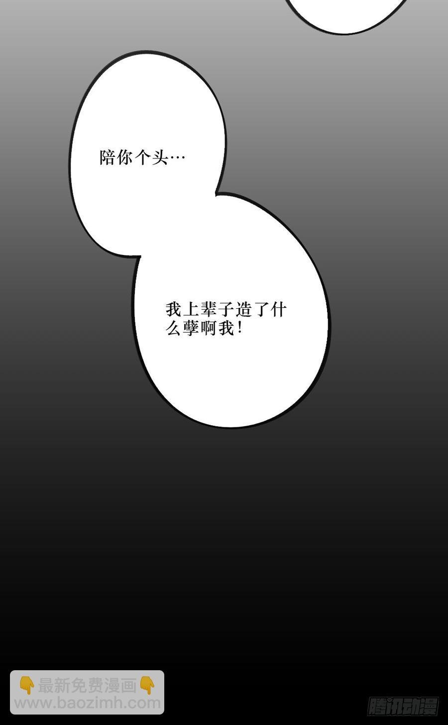 一起？