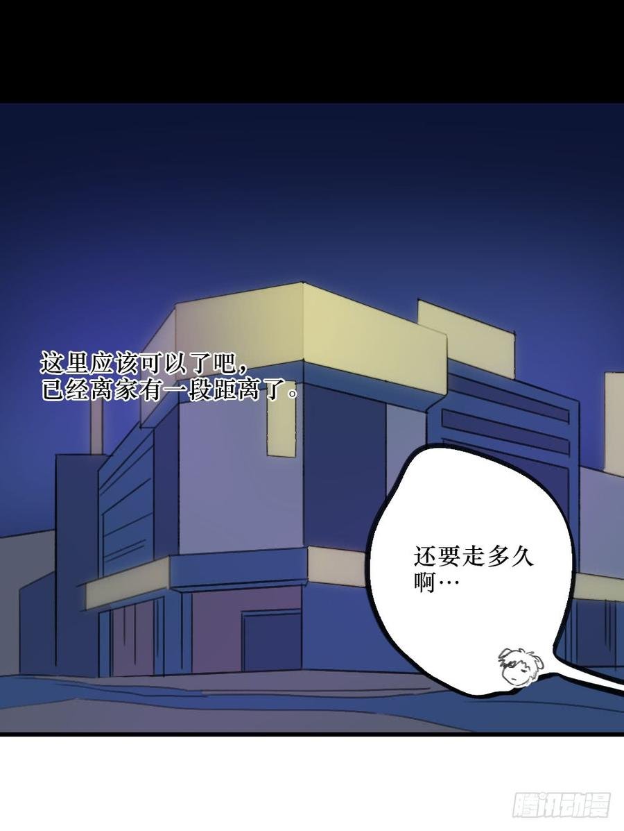 一起？