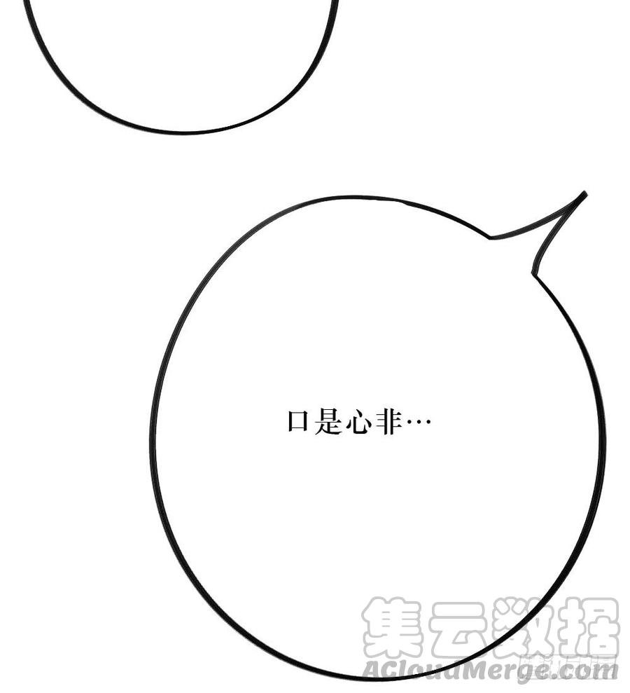 一起？