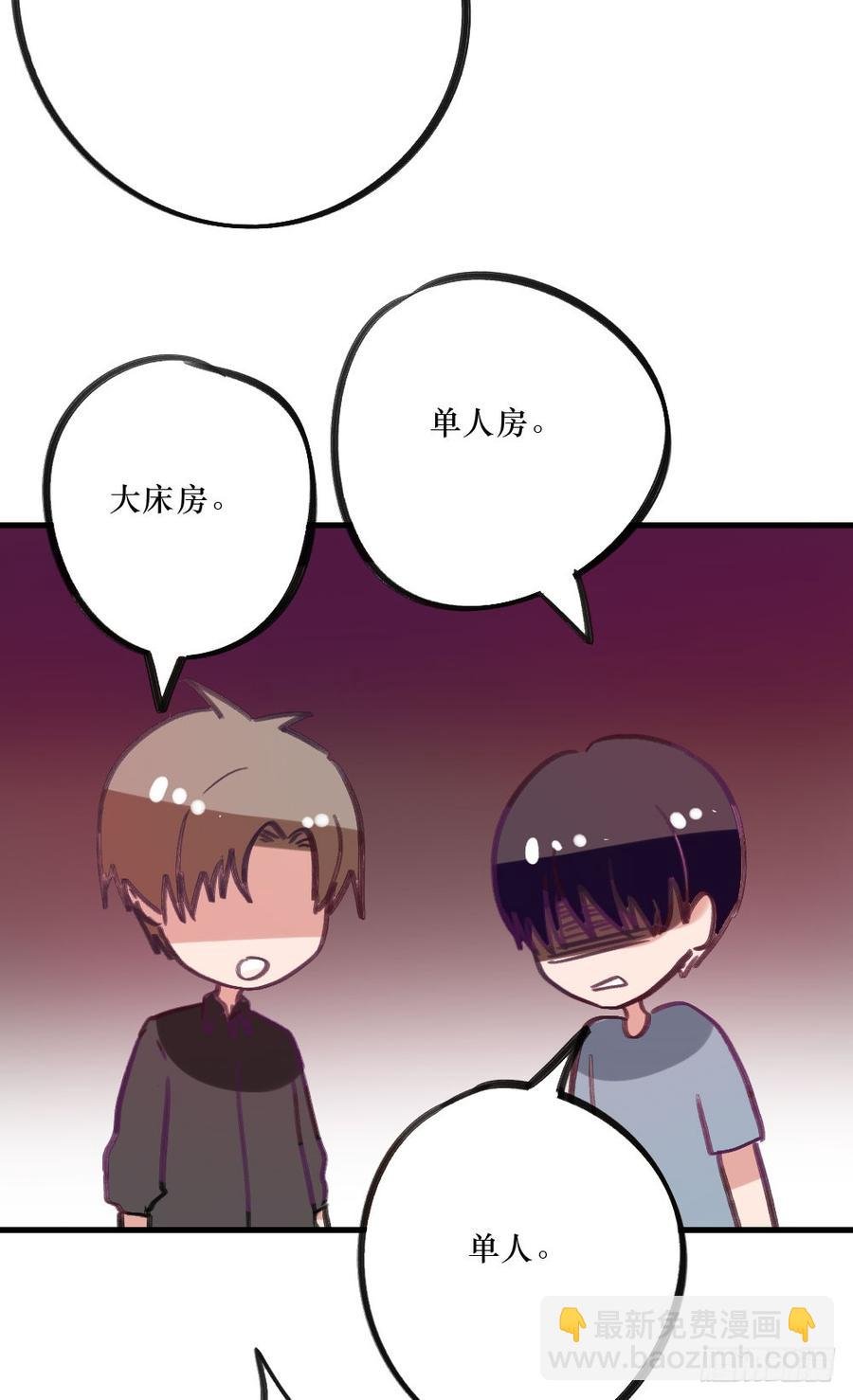 一起？