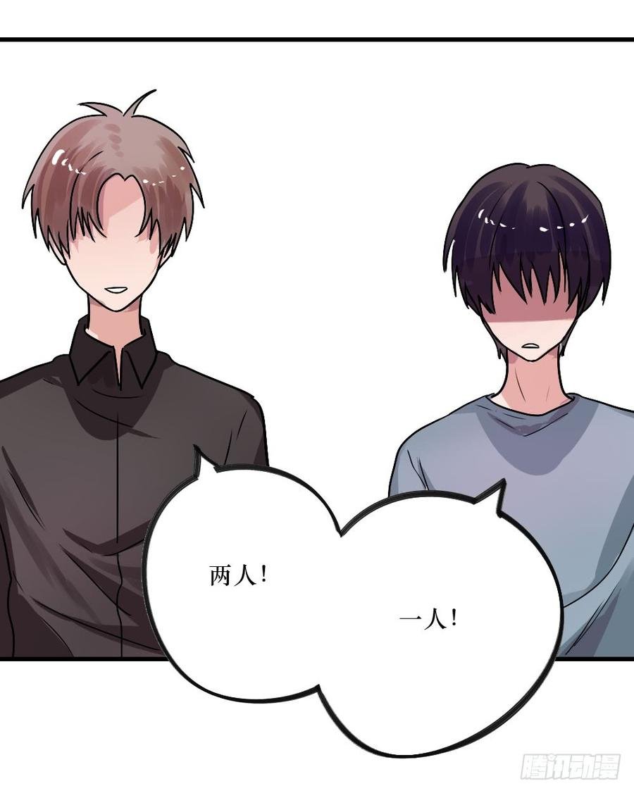 一起？