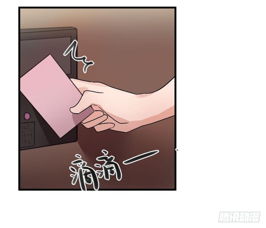 你的答案是？