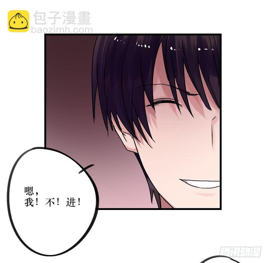 你的答案是？