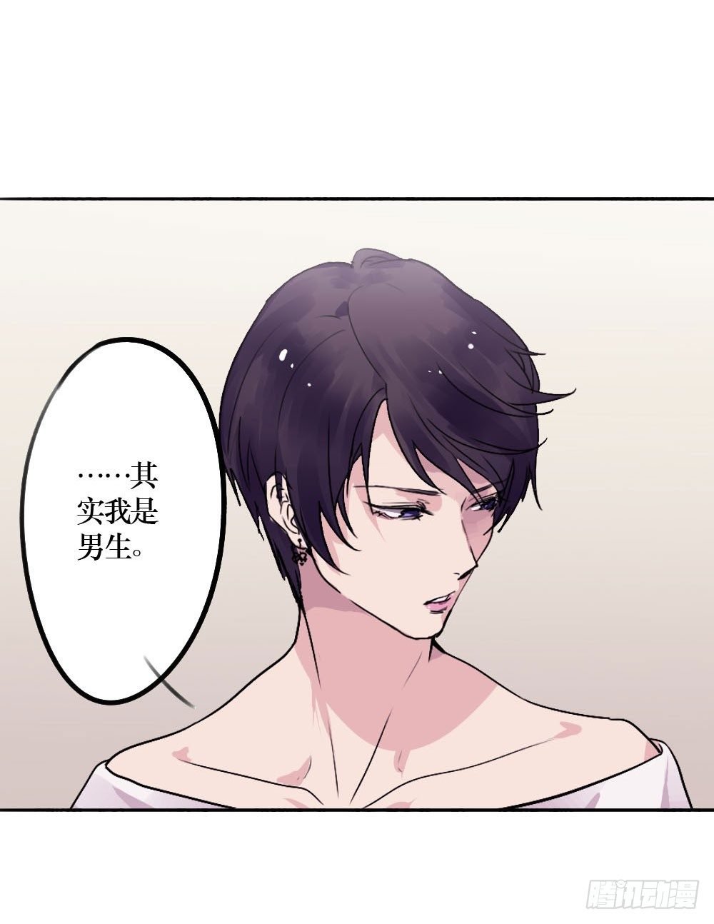 你早就识破了我？