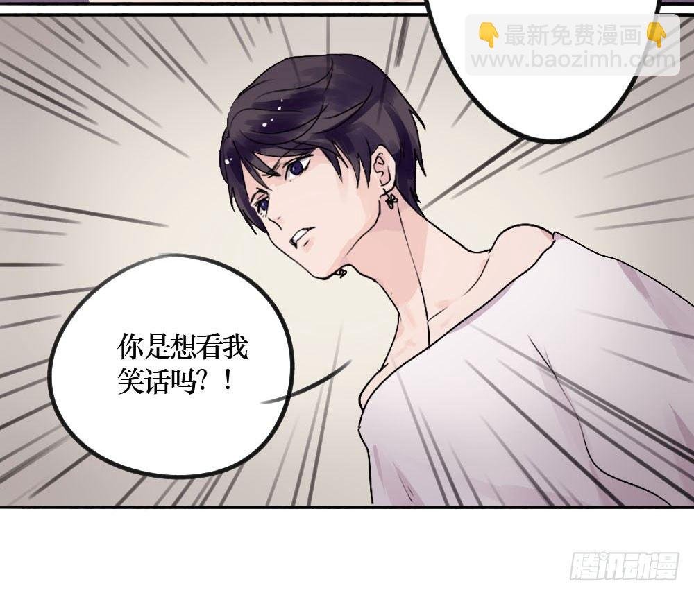 你早就识破了我？