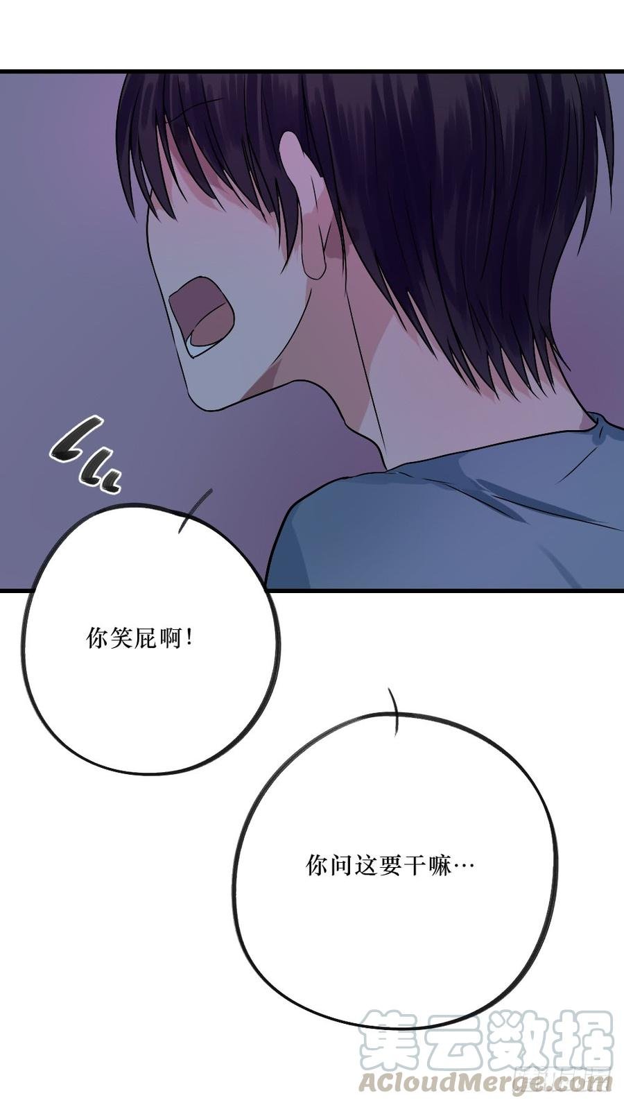 沐浴露