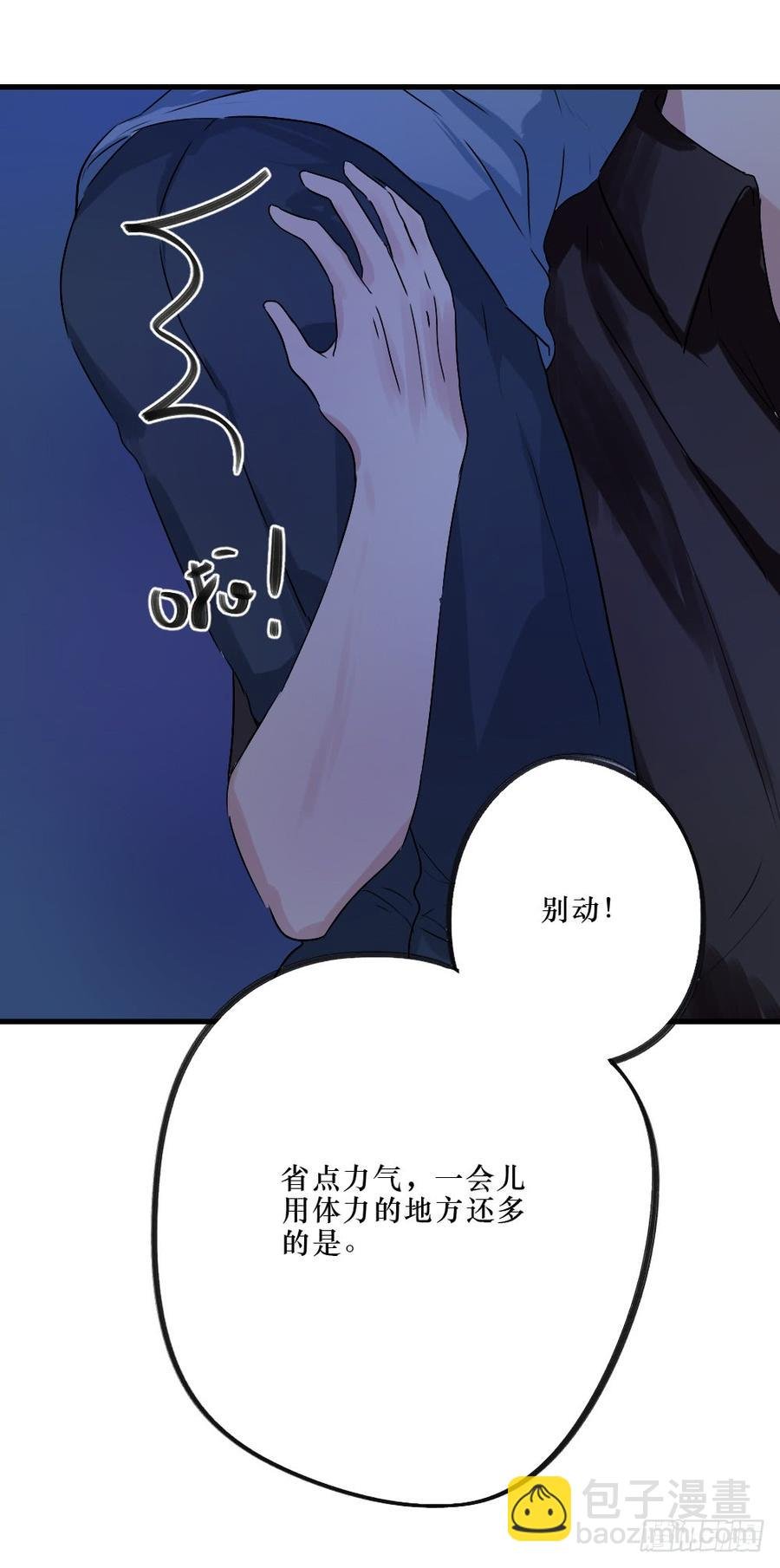 沐浴露