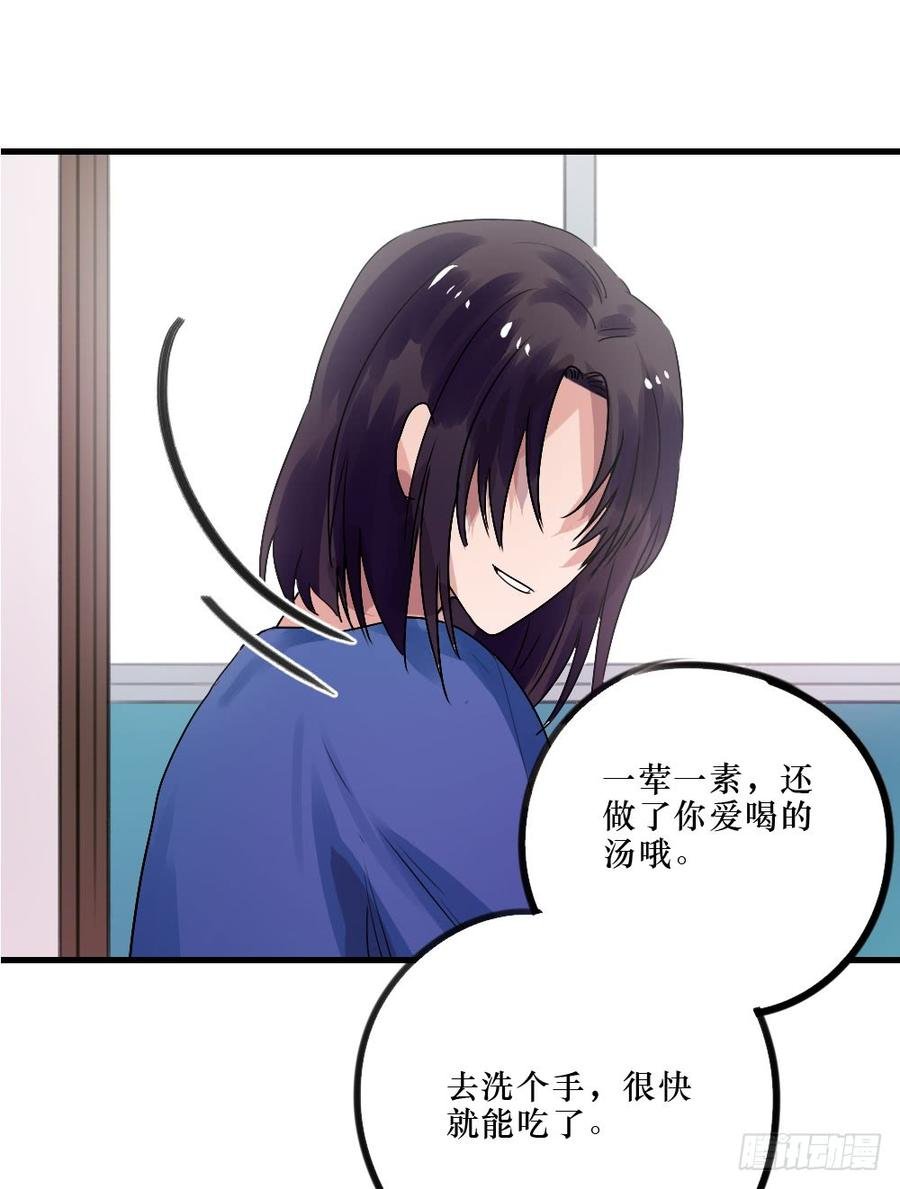 姐姐的邀请