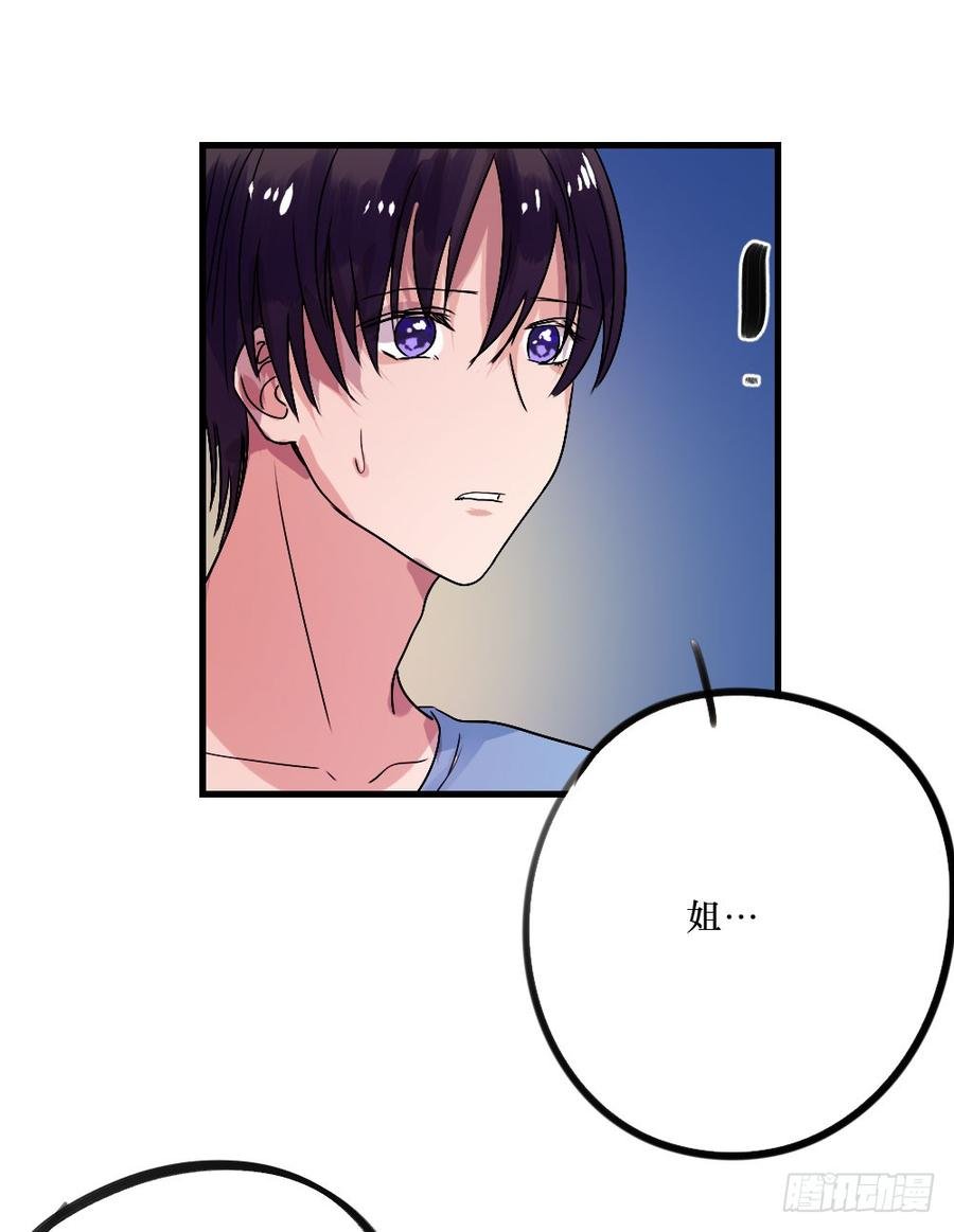 姐姐的邀请