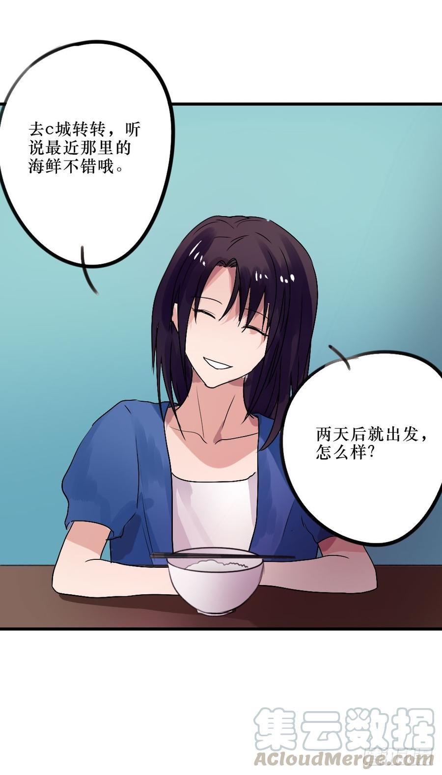 姐姐的邀请