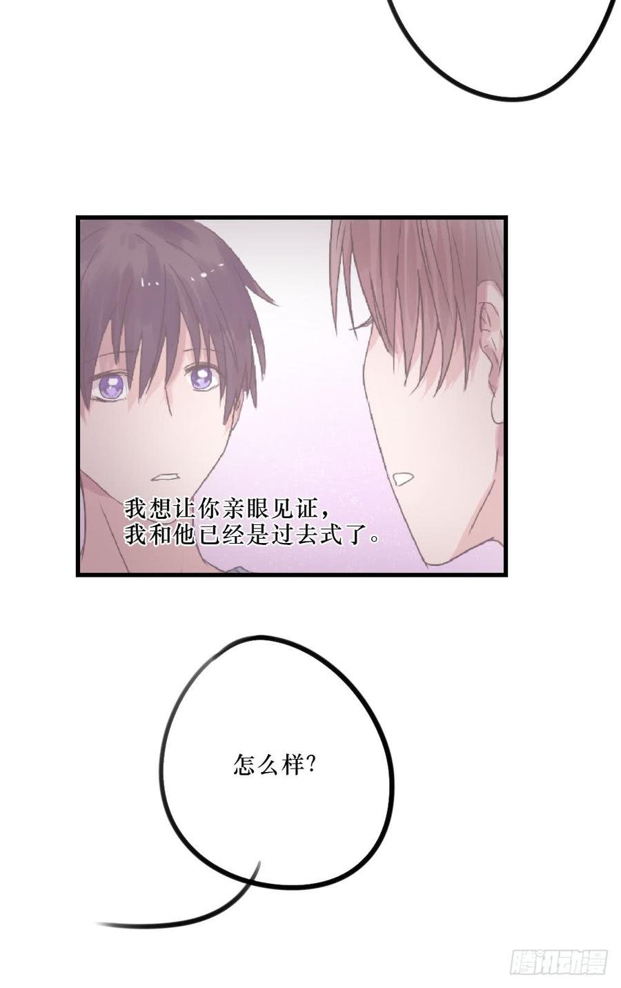 姐姐的邀请