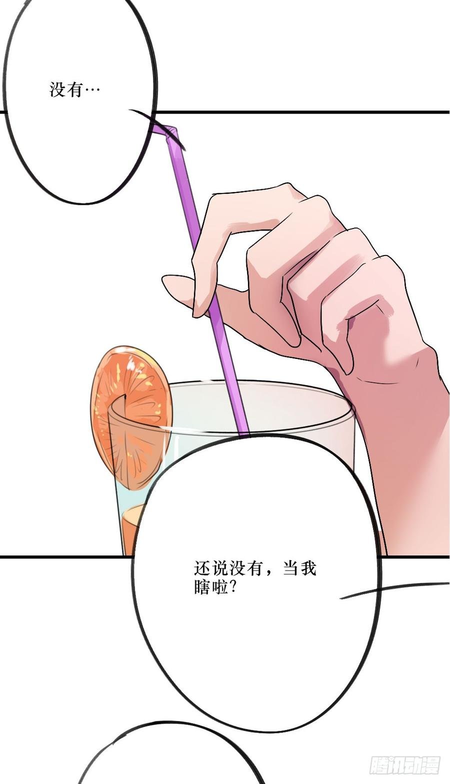 被爱的苦恼