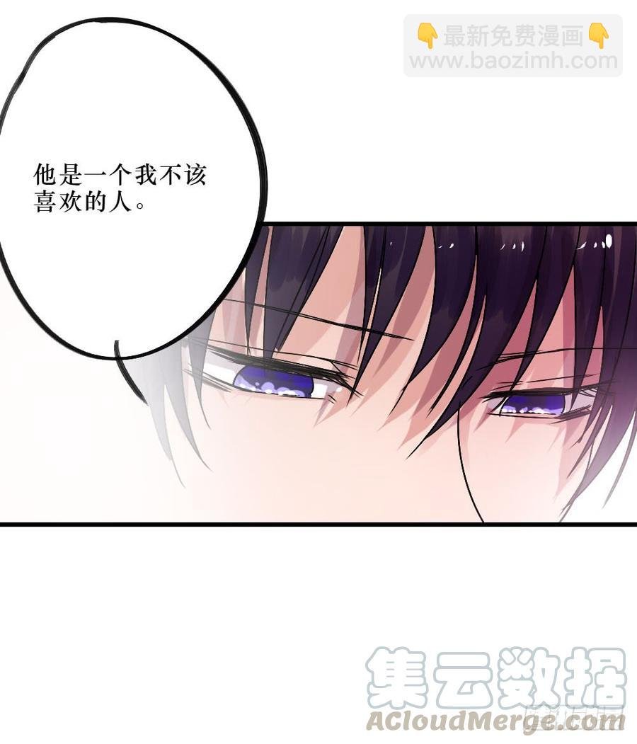 被爱的苦恼
