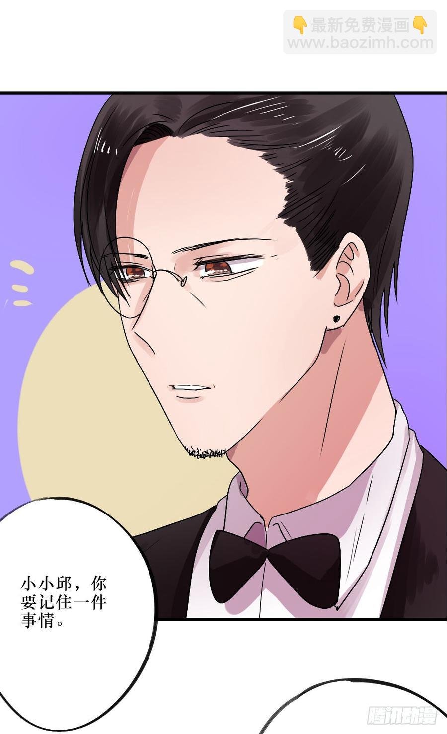 被爱的苦恼