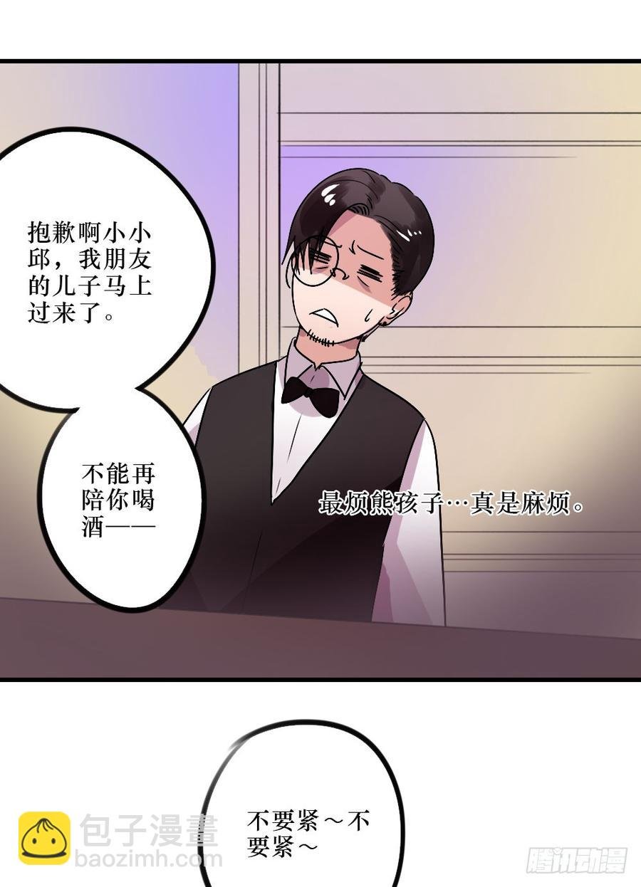 我们回来了！