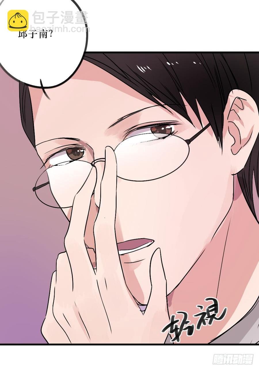 一伊vs子南