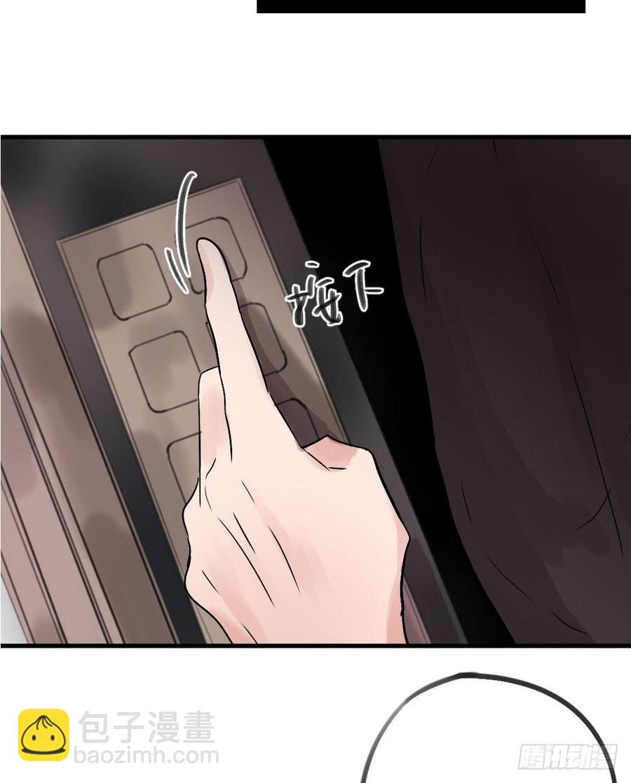 一伊vs子南