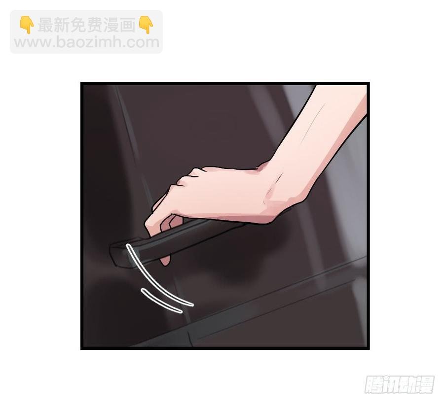 一伊vs子南