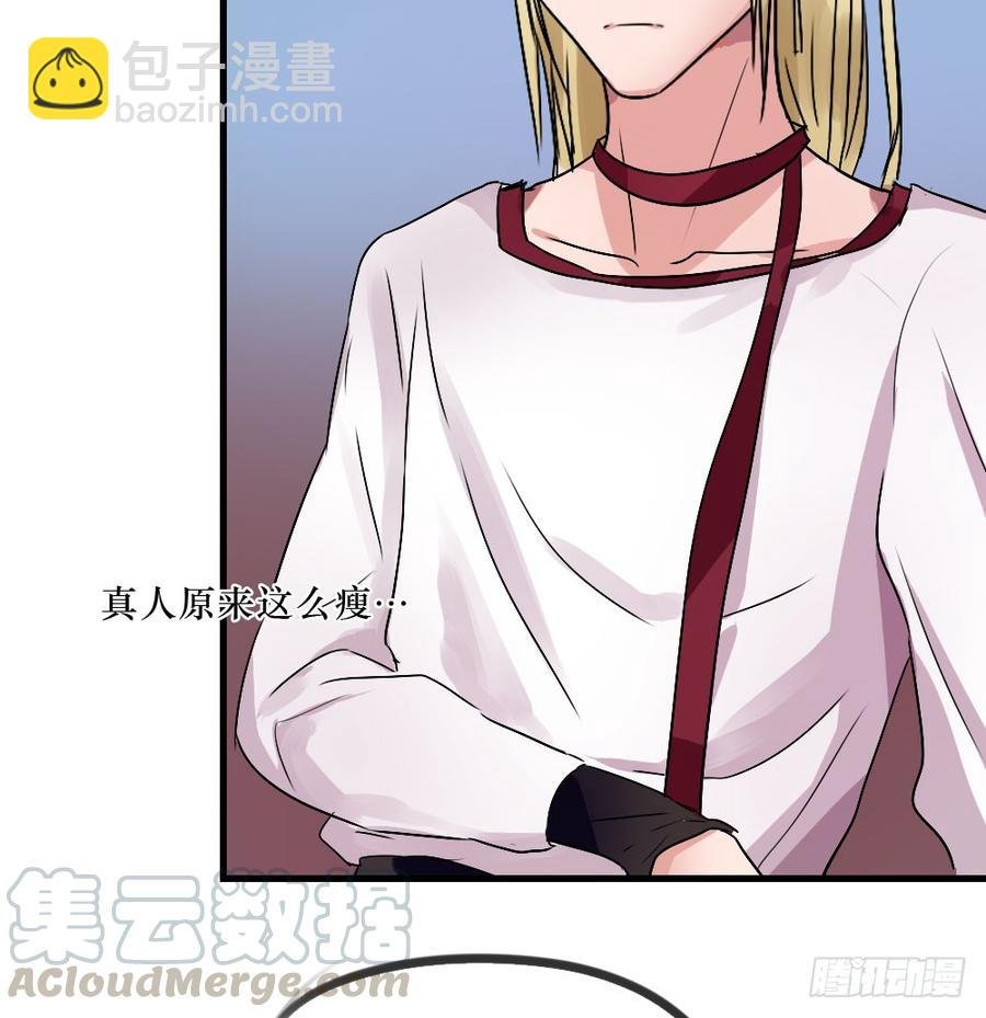 一伊vs子南