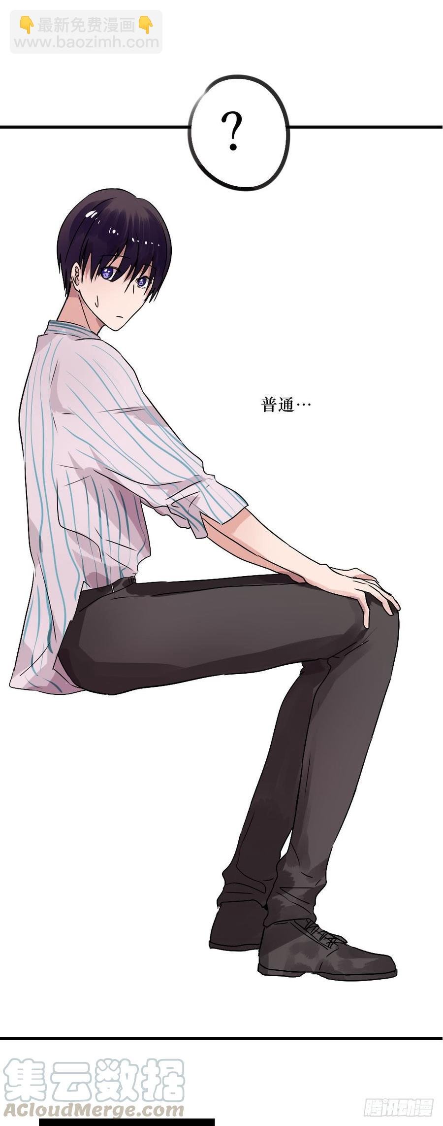 一伊vs子南