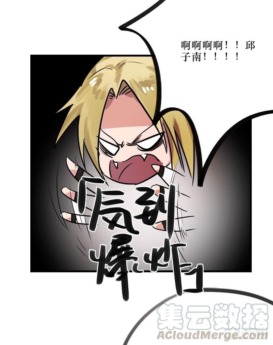 针锋相对