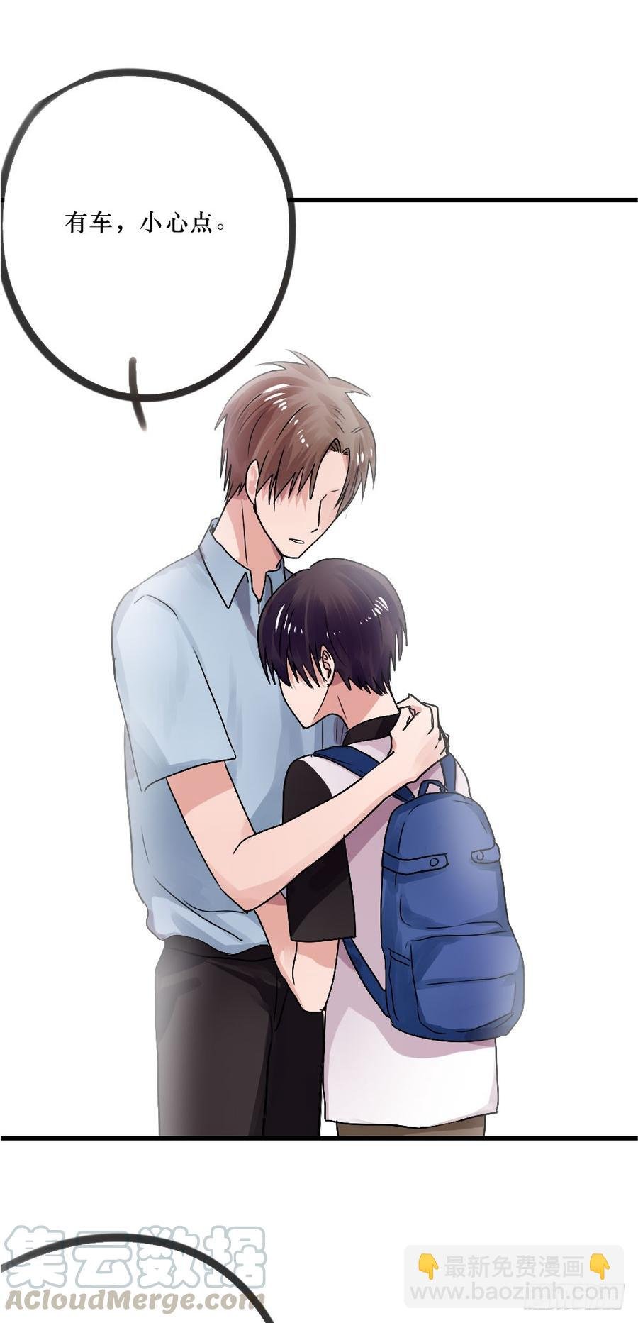 林中屋