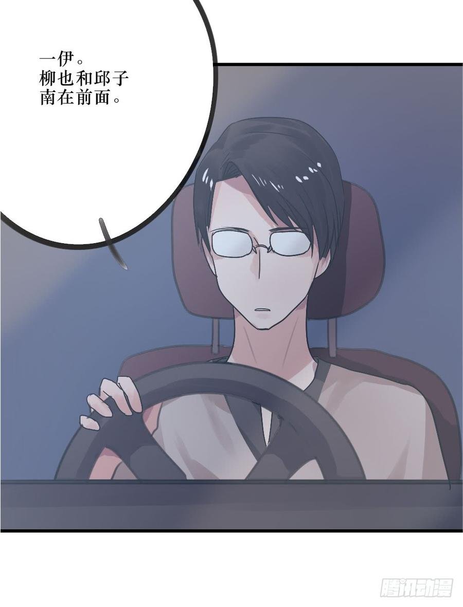 林中屋