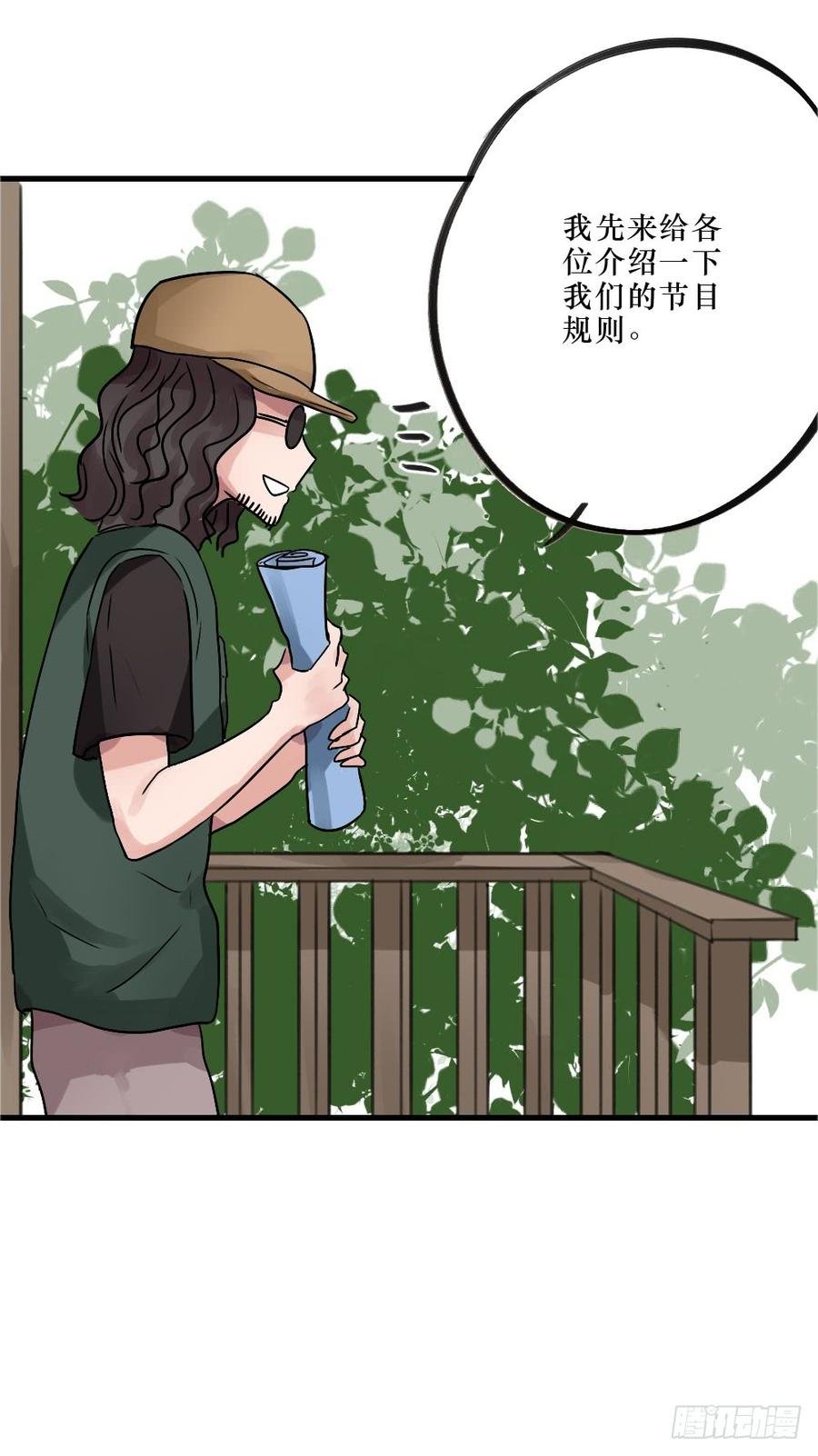 小屋2