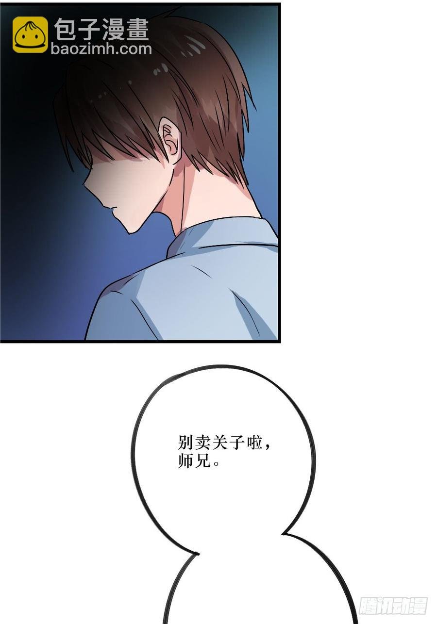 我爱你，弟弟