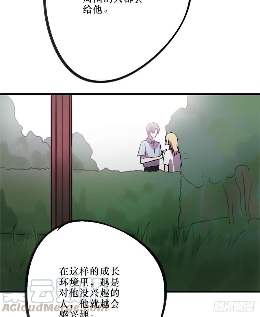 我爱你，弟弟