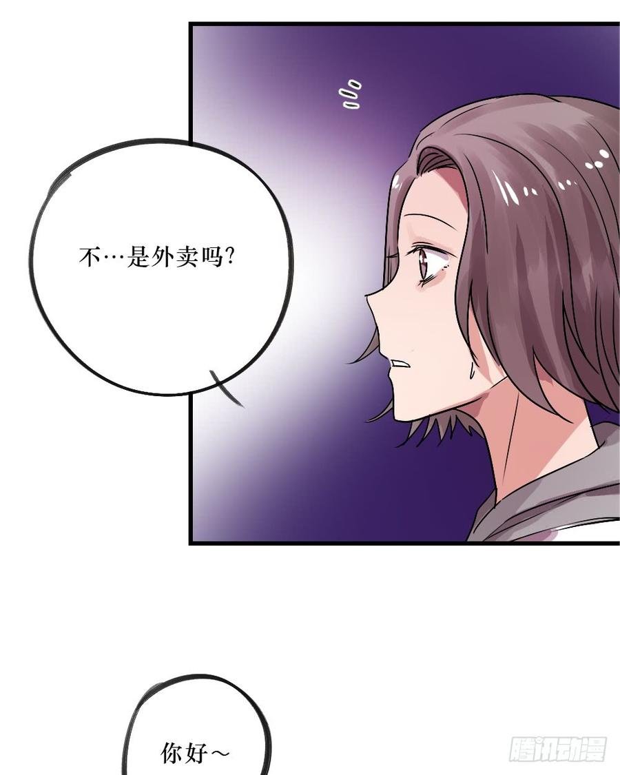 姐姐驾到