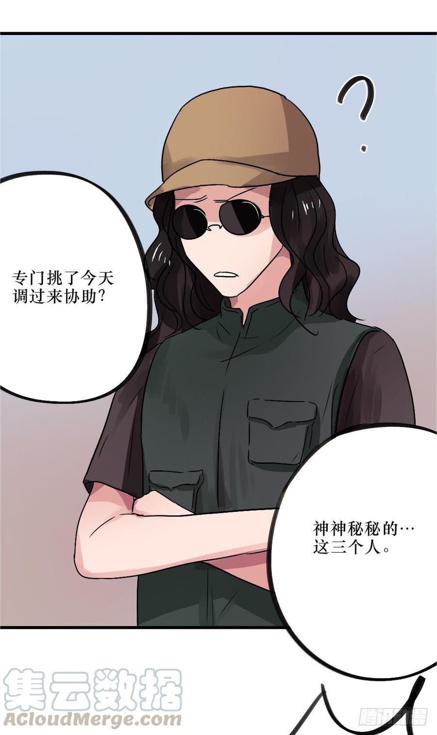 姐姐驾到