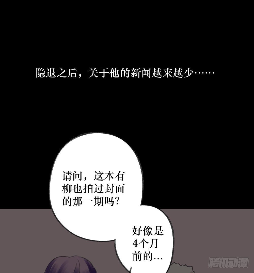 偷偷惦念你