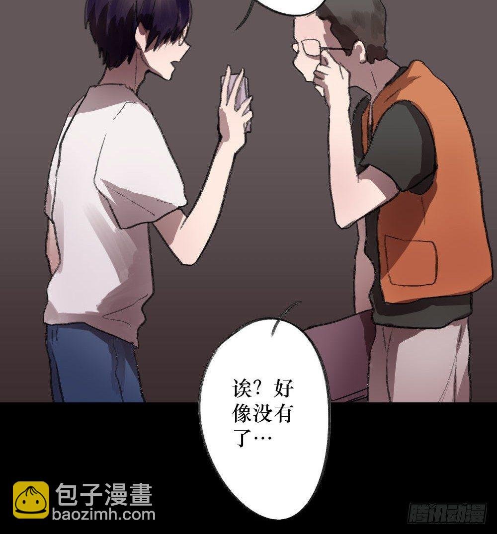 偷偷惦念你